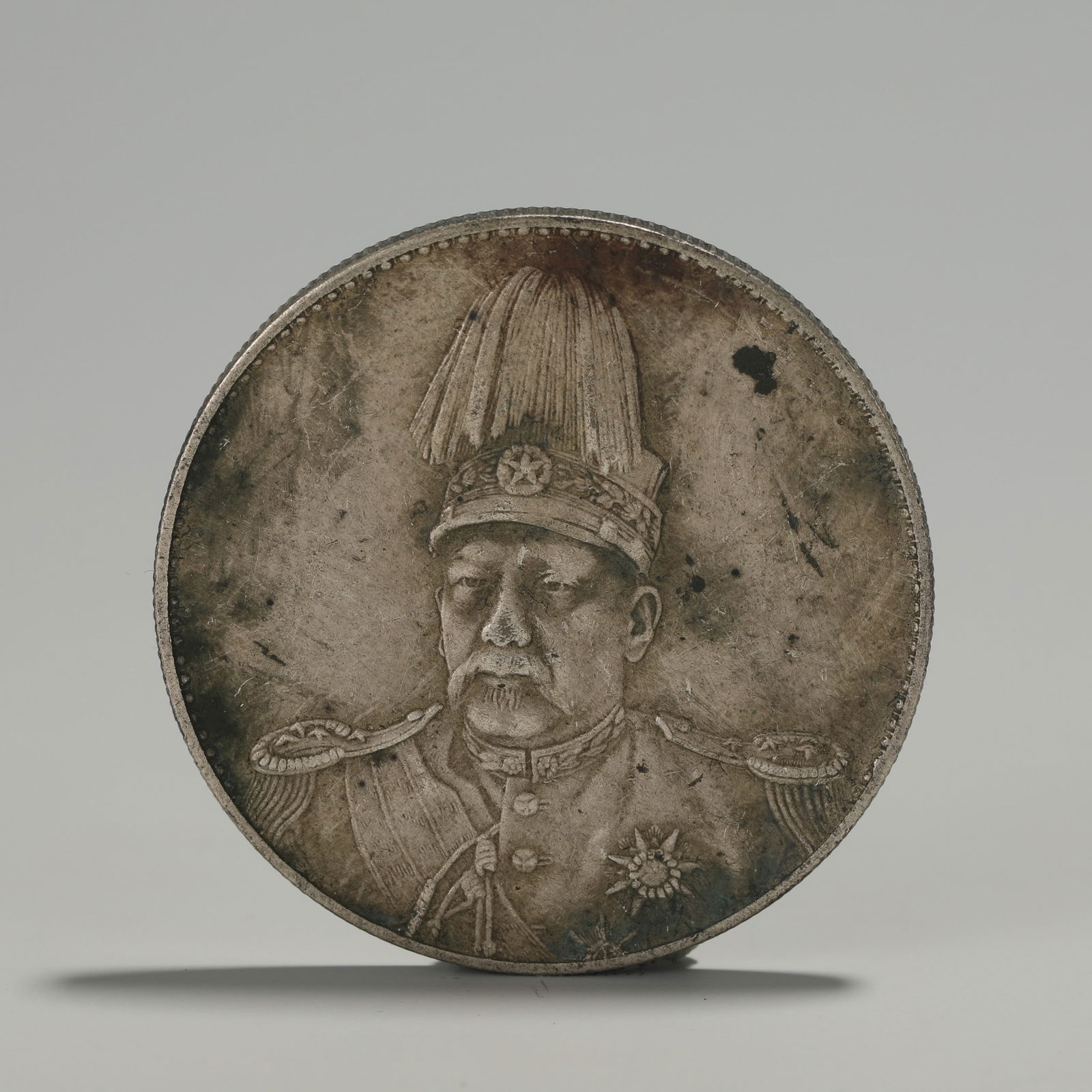 A CHINESE SILVER COIN (1 of 7)