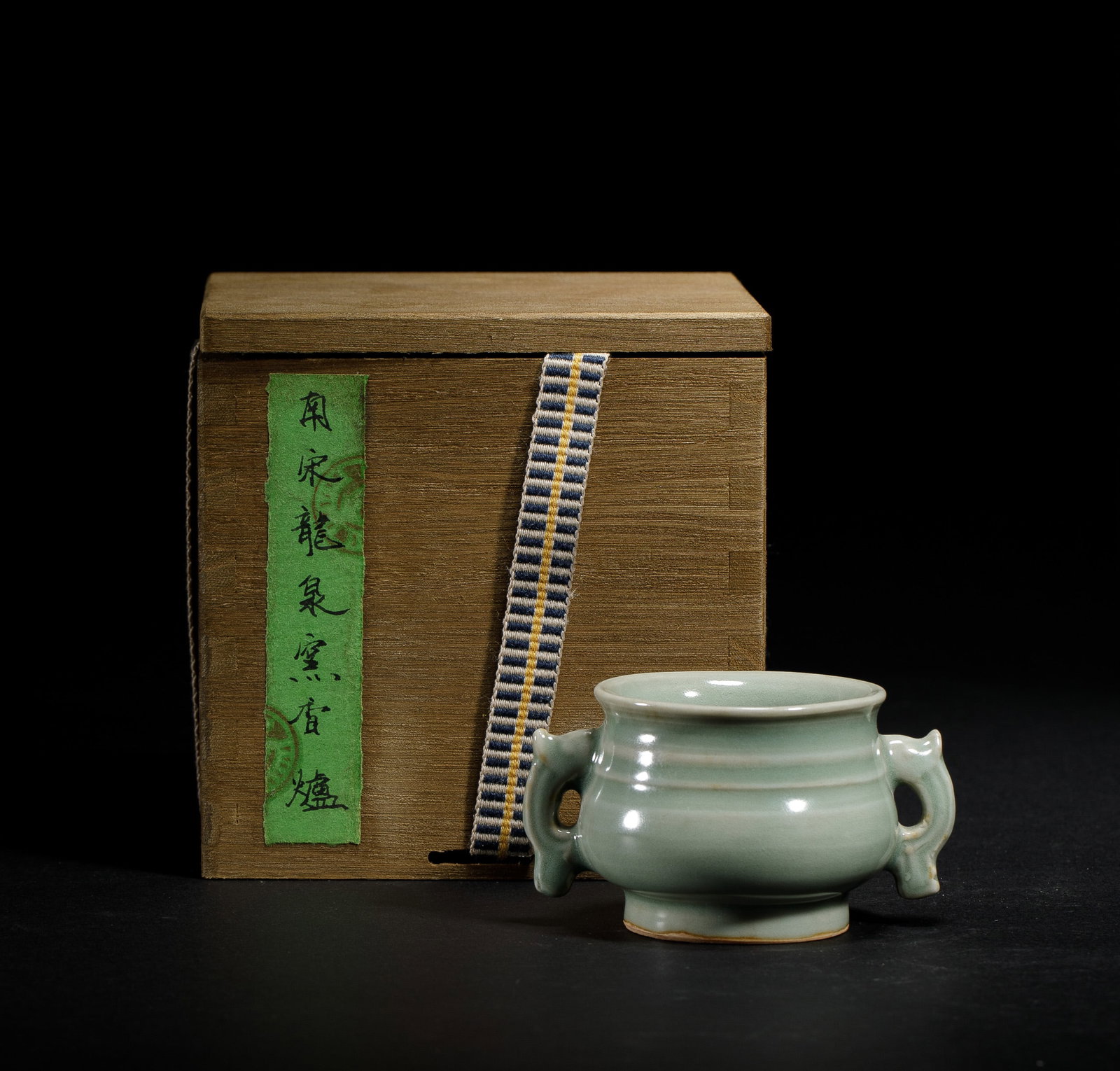 A CHINESE CELADON GLAZE LONGQUAN CENSER: A CHINESE CELADON GLAZE LONGQUAN CENSER The censer is flanked on either side with a stylised fish-form handle, covered overall with a thick, satiny glaze of sea-green tone, leaving the foot ring ungla