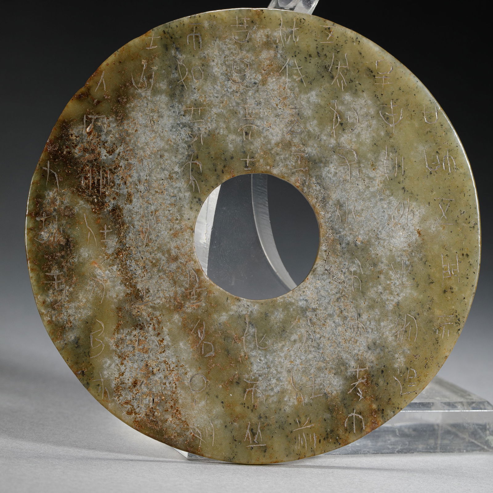 A CHINESE INSCRIBED JADE DISC BI (1 of 10)
