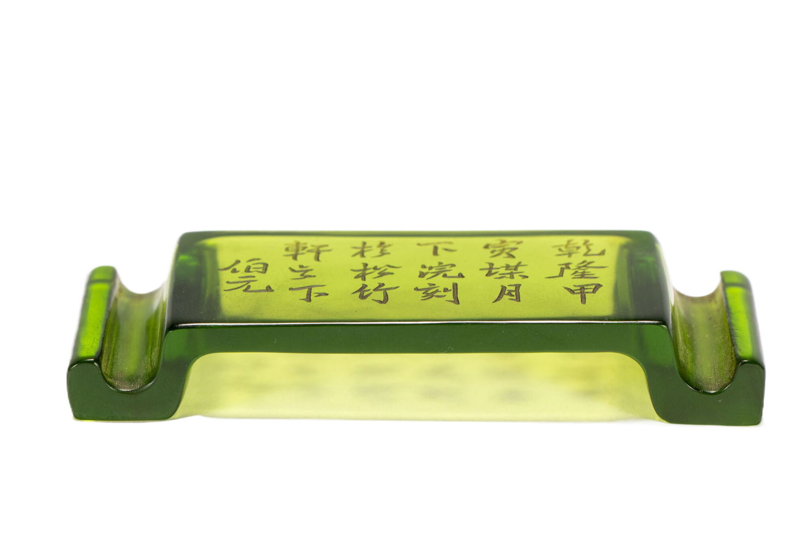 A CHINESE INSCRIBED PEKING GLASS INKBED (1 of 5)