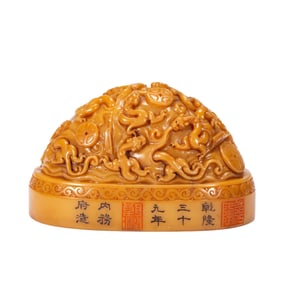 A CARVED TIANHUANG CHILONG SEAL