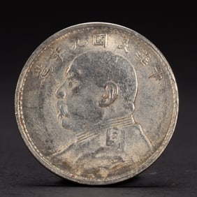 A CHINESE SILVER COIN