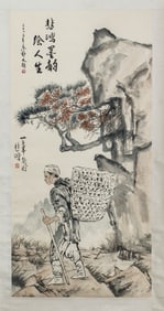 A CHINESE PAINTING OF FIGURAL STORY SIGNED XU BEIHONG