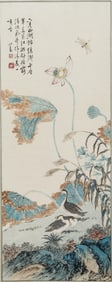 A CHINESE PAINTING OF WILD GEESE SIGNED PURU