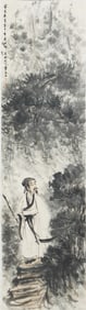 A CHINESE PAINTING OF WALKING AMONG FOREST SIGNED FU BAOSHI
