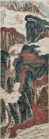 A CHINESE PAINTING OF OVERLOOKING SCENERY SIGNED LU YANSHAO