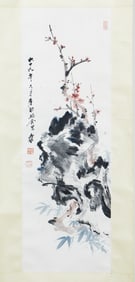 A CHINESE PAINTING OF PLUM BLOOMS SIGNED ZHANG DAQIAN