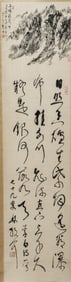 A CHINESE PAINTING OF LANDSCAPE SIGNED LIN SANZHI