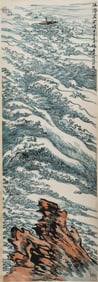 A CHINESE PAINTING OF BOATING ALONG RIVER SIGNED LU YANSHAO