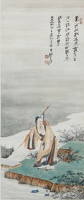 A CHINESE PAINTING OF SCHOLAR SIGNED ZHANG DAQIAN