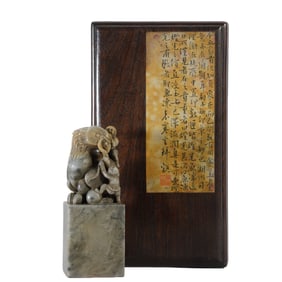 A CARVED SHOUSHAN STONE PHOENIX SEAL