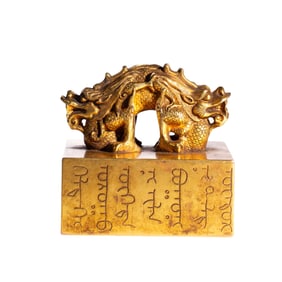 A TIBETAN BRONZE-GILT DRAGON SEAL