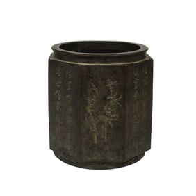 AN INSCRIBED YIXING GLAZE BRUSHPOT
