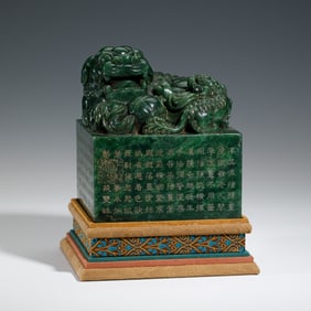 A FINE CARVED AND INSCRIBED LION SEAL