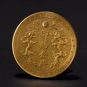 A SILVER-GILT COIN