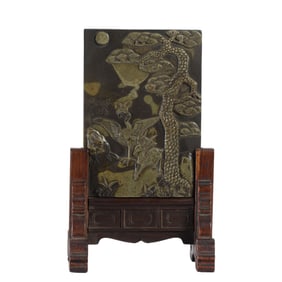 A CARVED SHOUSHAN STONE TABLE SCREEN