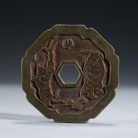 A CHINESE SPIECIAL ORDERED COIN AMULET