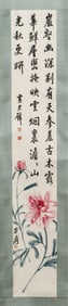 A CHINESE PAINTING OF PEONY SIGNED ZHANG DAQIAN