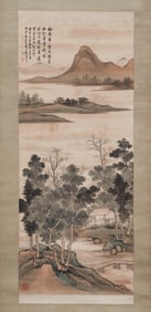 A CHINESE PAINTING OF SERENE STUDIO SIGNED HUANG JUNBI