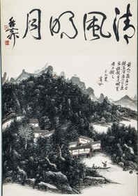 A CHINESE PAINTING OF RIVERBANK SCENERY SIGNED LIN SANZHI