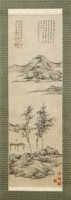 A CHINESE PAINTING OF LANDSCAPE SIGNED NIZAN
