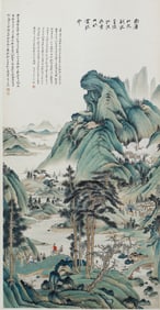A CHINESE PAINTING OF FIGURE AMONG LANDSCAPE SIGNED ZHANG DAQIAN