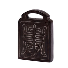 A SILVER INLAID ALOES-WOOD CHENXIANG PLAQUE