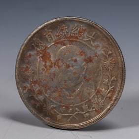 A CHINESE SILVER COIN