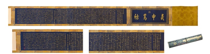 A FINE AND RARE KESI EMBROIDERED CALLIGRAPHY HAND PANEL