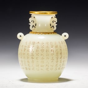 A FINE INSCRIBED JADE VASE
