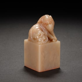 A CARVED SHOUSHAN STONE BEAST SEAL