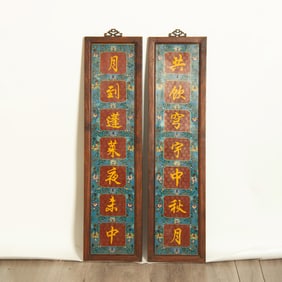 PAIR CLOISONNE ENAMEL HANGING PANELS