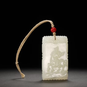 A CARVED WHITE JADE PLAQUE