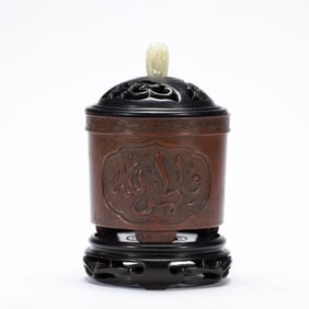 A BRONZE TRINITY CENSER