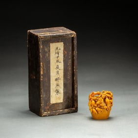A CARVED TIANHUANG SEAL