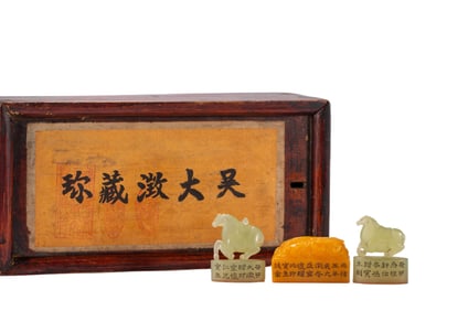 A GROUP OF THREE CARVED TIANHUANG SEAL