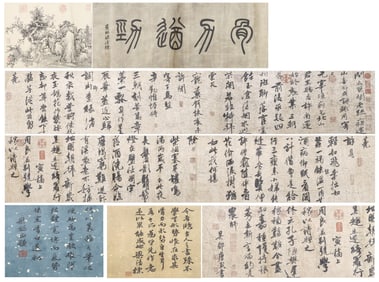 A CHINESE CALLIGRAPHY SIGNED TANGYIN