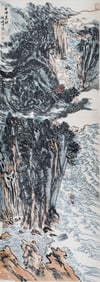 A CHINESE PAINTING OF OVERLOOKING LANDSCAPE SIGNED LU YANSHAO