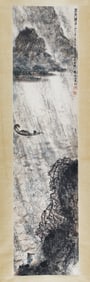 A CHINESE PAINTING OF BOATING ALONG RIVER SIGNED FU BAOSHI