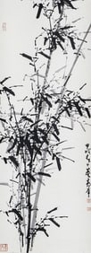 A CHINESE PAINTING OF INK BAMBOO SIGNED DONG SHOUPING
