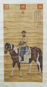 A CHINESE PAINTING OF EMPEROR PORTRAIT SIGNED LANG SHINING