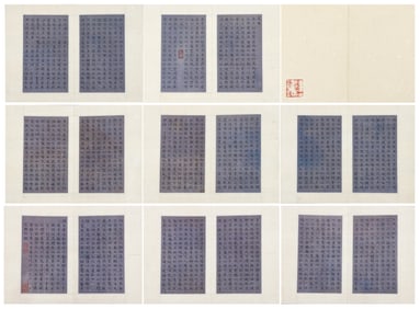 A CHINESE CALLIGRAPHY SIGNED WEN ZHENGMING