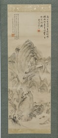 A CHINESE PAINTING OF OVERLOOKING LANDSCAPE SIGNED NIZAN