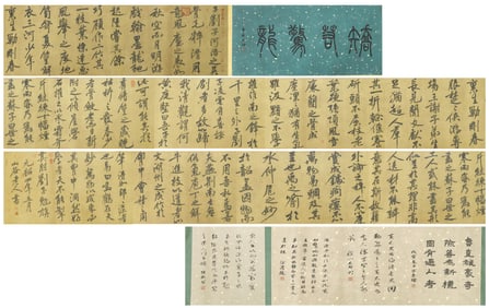 A CHINESE CALLIGRAPHY SIGNED HUANG TINGJIAN