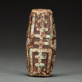 A LONGEVITY DZI BEAD