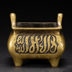 A BRONZE ARABIC INSCRIBED INCENSE BURNER