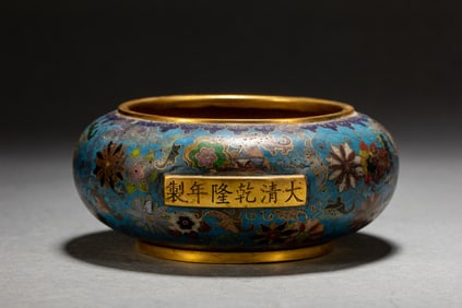 A CLOISONNE ENAMEL WATERPOT