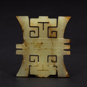 A CARVED JADE DECORATION