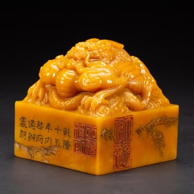 A FINE CARVED TIANHUANG BEAST SEAL