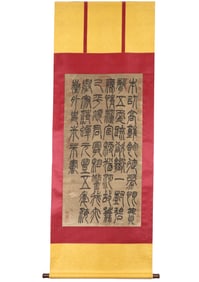 A CHINESE CALLIGRPAHY SIGNED MIFU